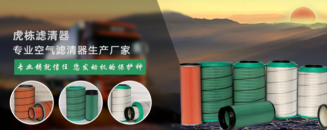 安平县金滤过滤器材有限公司