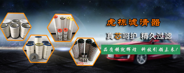 安平县金滤过滤器材有限公司