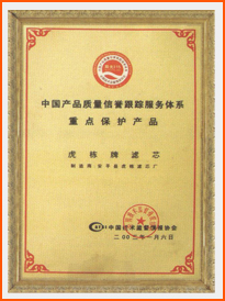 0876838_ry2